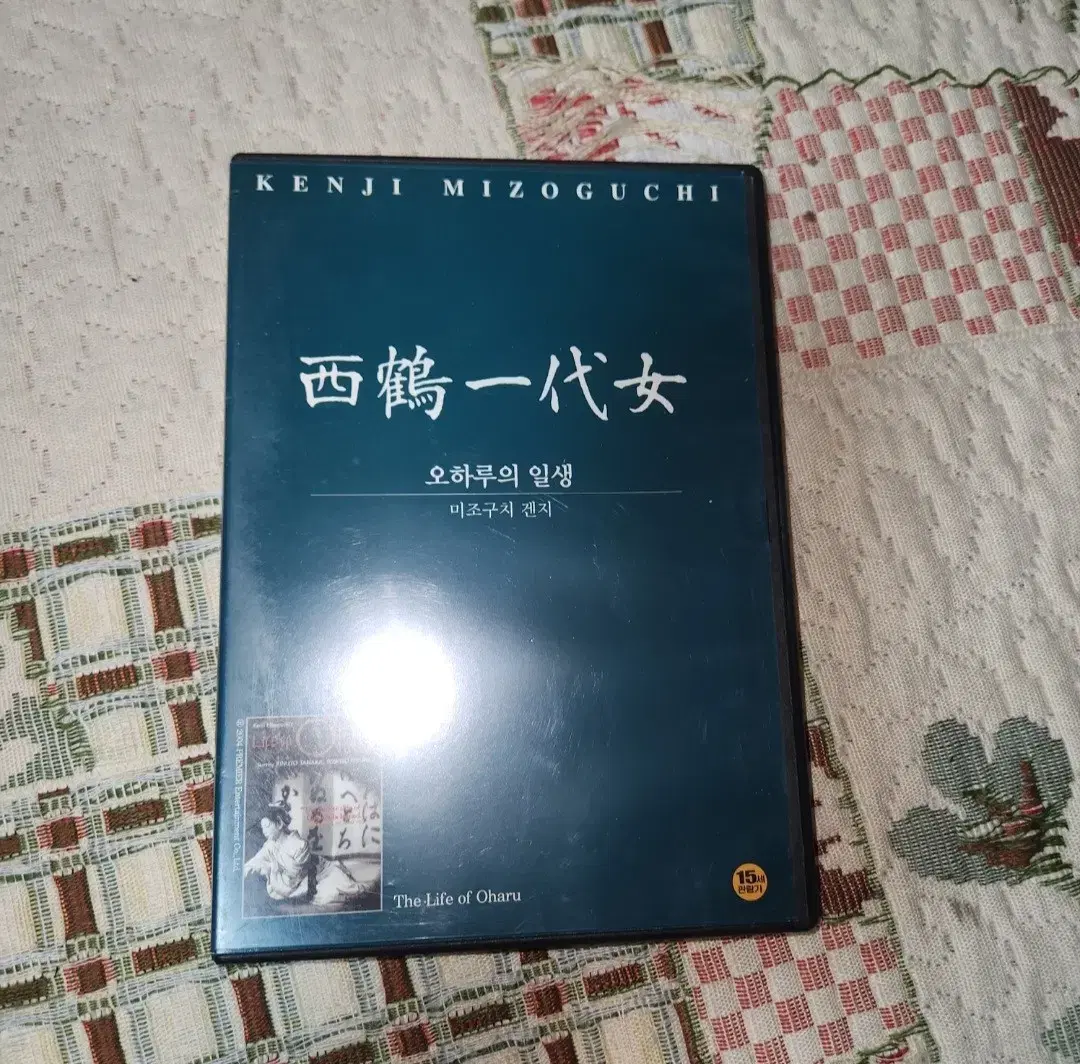 영화 오하루의 일생 dvd